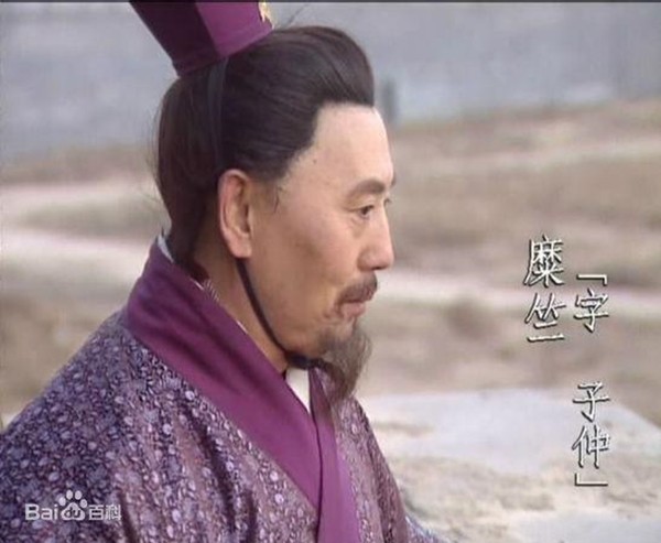 Không phải Khổng Minh hay Quan - Trương, đây mới là người Lưu Bị coi trọng nhất Tam Quốc - Ảnh 2.