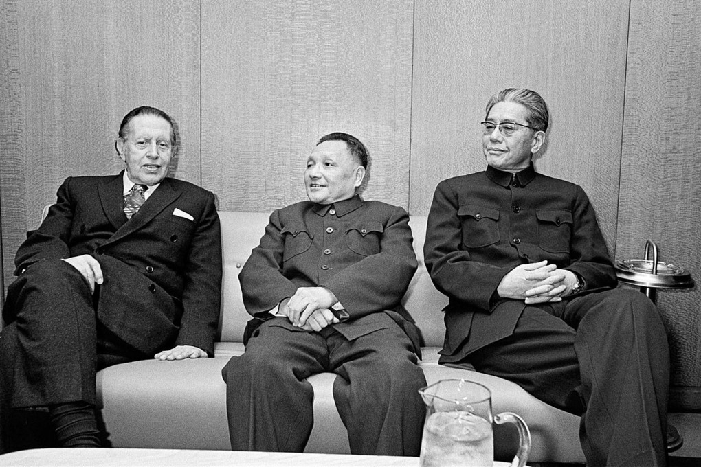 Ông Đặng Tiểu Bình (giữa) trong chuyến thăm Liên hợp quốc năm 1974. Ảnh: U.N