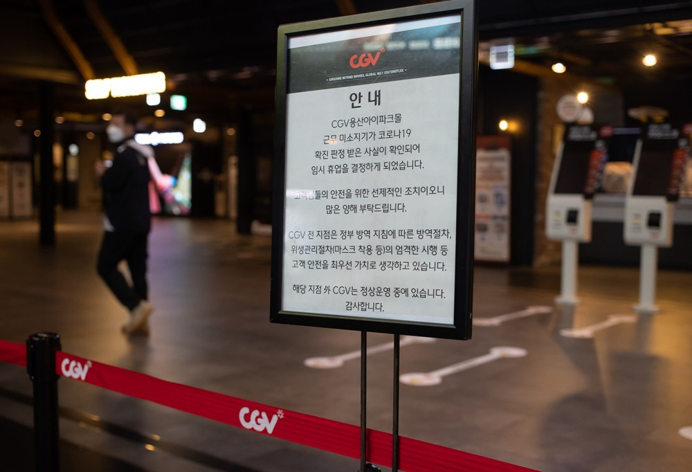 Một rạp phim ở Hàn Quốc thông báo tạm nghỉ do COVID-19 - Ảnh: YONHAP