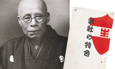 [Hồ sơ doanh nhân] Yano Tsuneta – Một đời vì ngành bảo hiểm nhân thọ