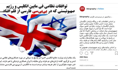 Ngăn chặn thông tin sai lệch, Facebook gỡ hơn 2.600 trang, nhóm và tài khoản