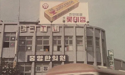 Lotte - Từ nhà sản xuất kẹo cao su thành đế chế hàng đầu Hàn Quốc